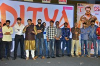Operation 2019 Movie Pre Release Function